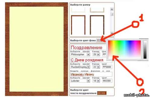 Файлы для поздравлений с Файлы для поздравлений с